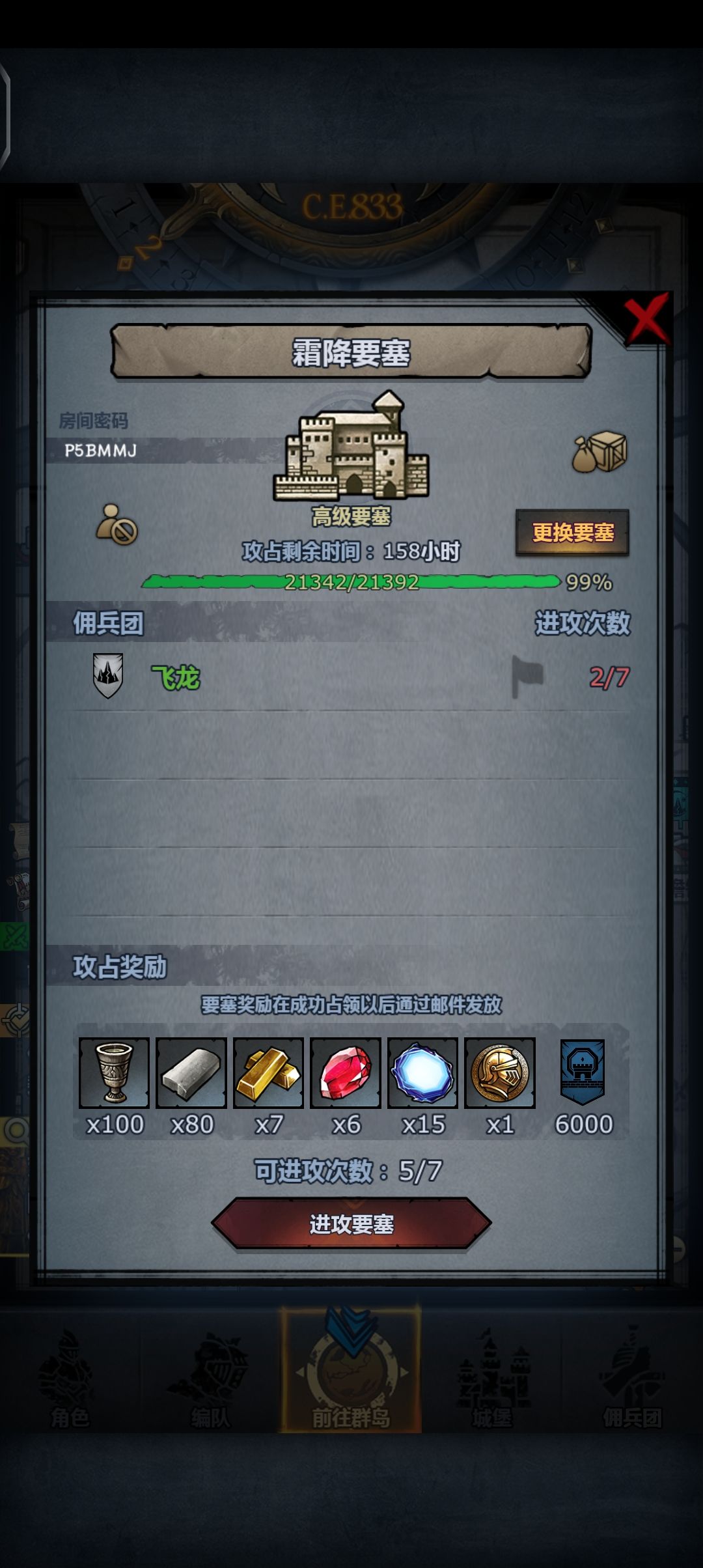 想嫖半奖的萌新快上车 1