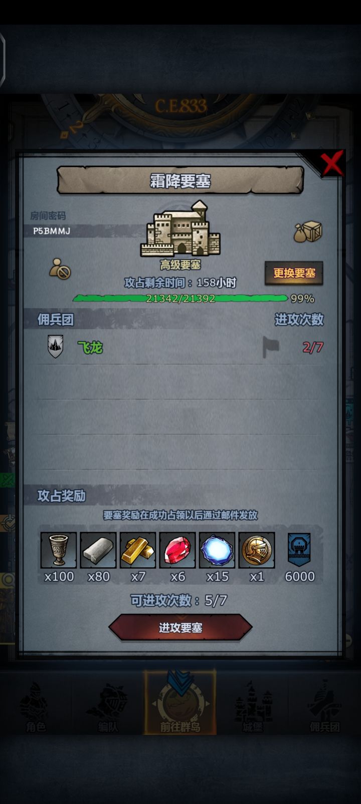 想嫖半奖的萌新快上车截图