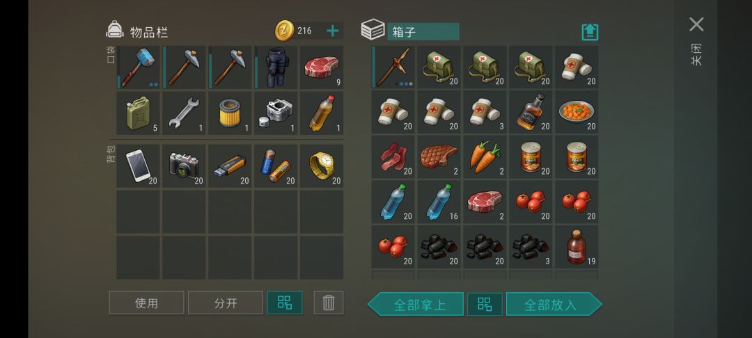 抄家AlexExyons 3