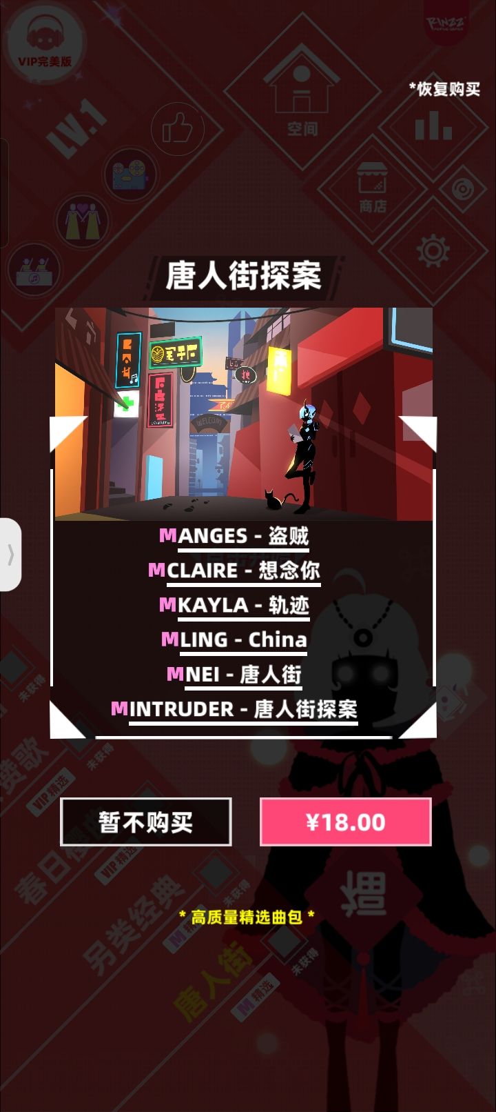 萌新对于氪金的一些问题,希望有人可以给个答案 1