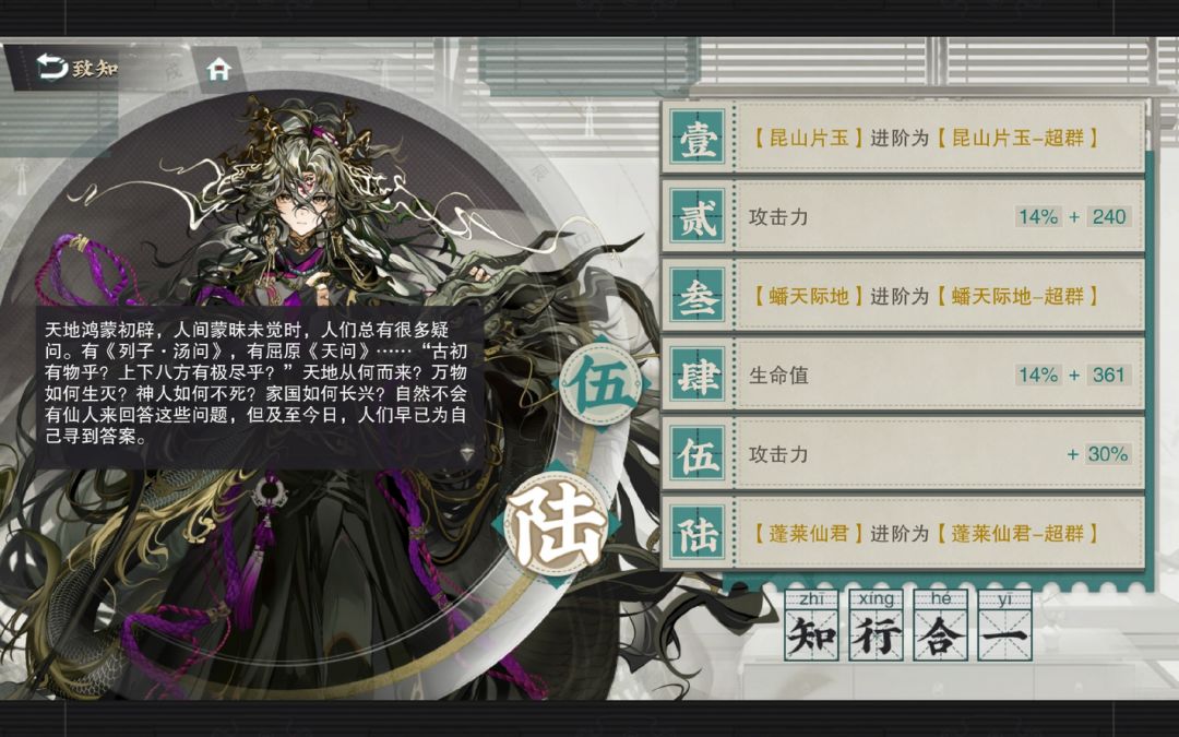 物华弥新区别对待引争议,刷评炎上 1