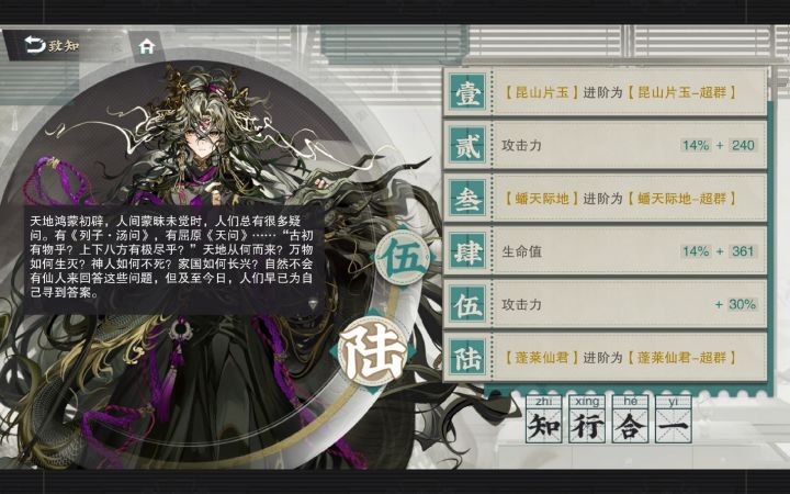 物华弥新区别对待引争议,刷评炎上截图