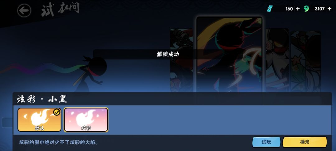 低配竞技场百强 3