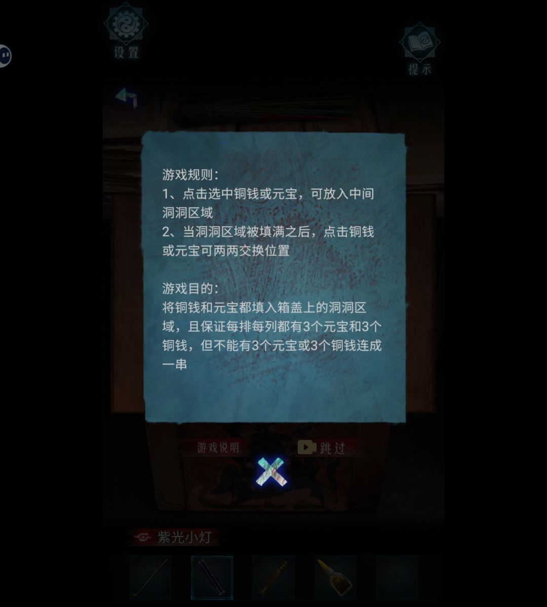 我这不对吗,我认真检查了好几遍 1