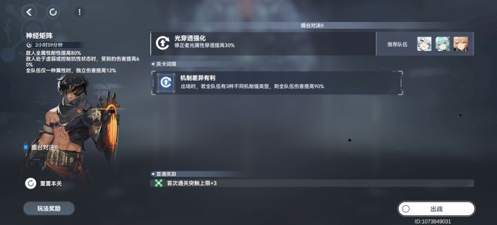 真没招了兄弟们截图