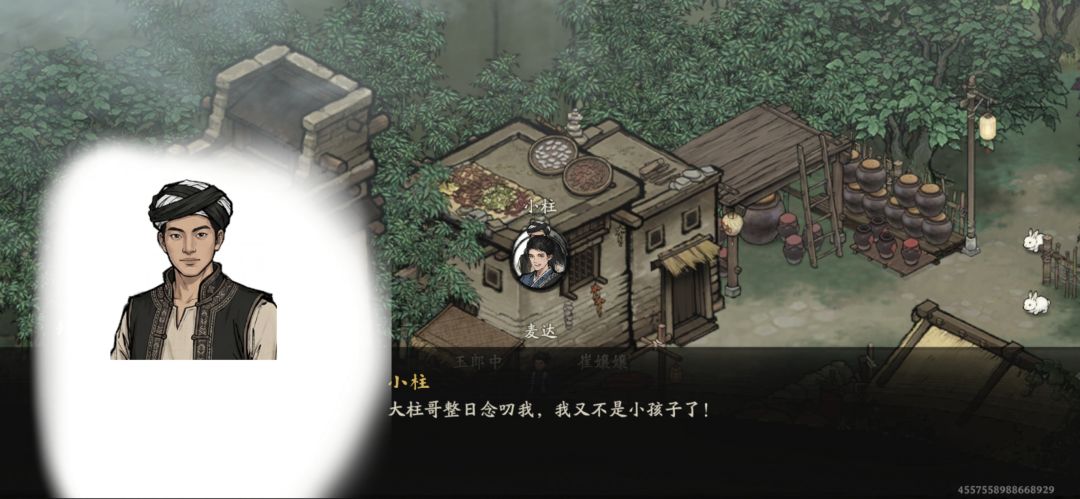 你这个人物对话背景对吗 1