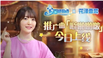 宝石研物语：伊恩之石 明日公测【新建交流群836821410】，明天11点开服。