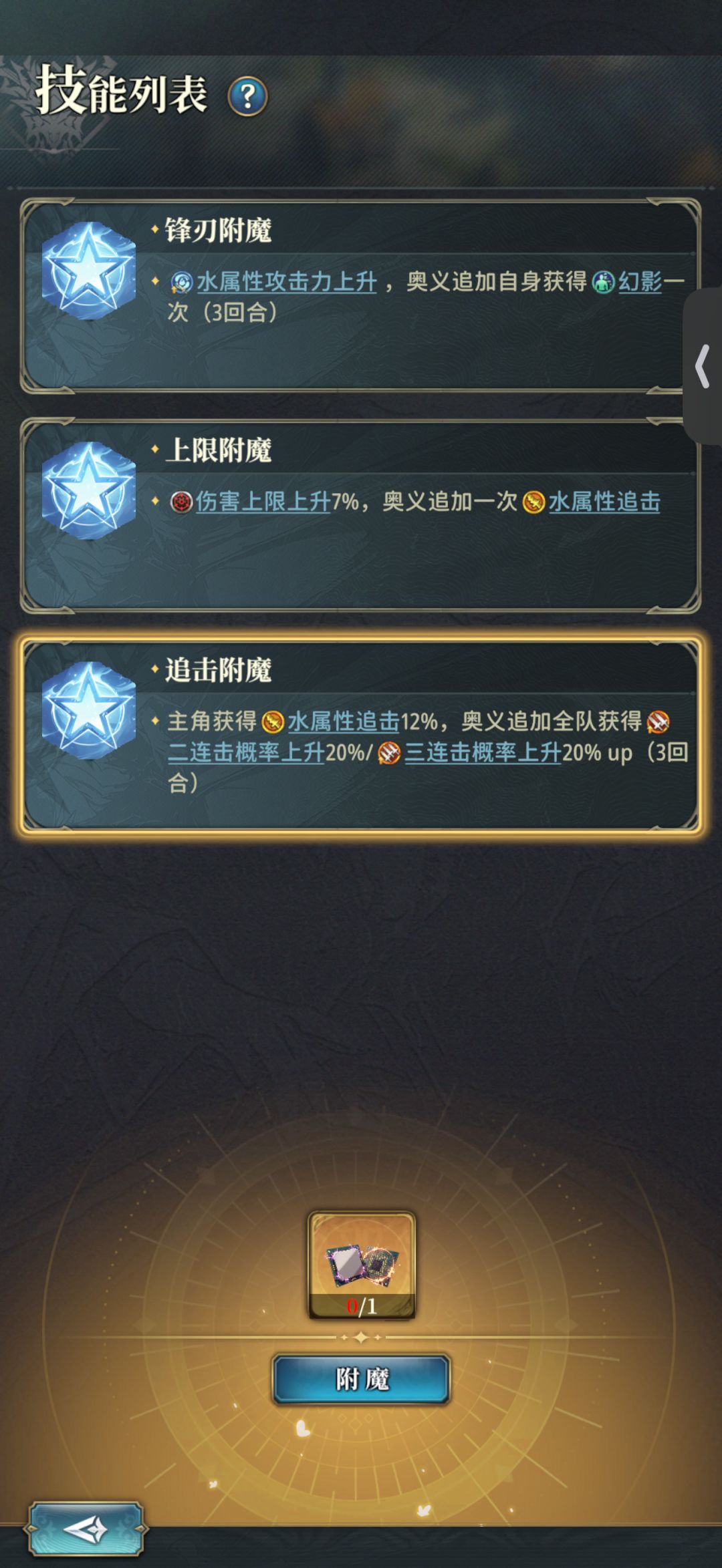 这个选哪个 1