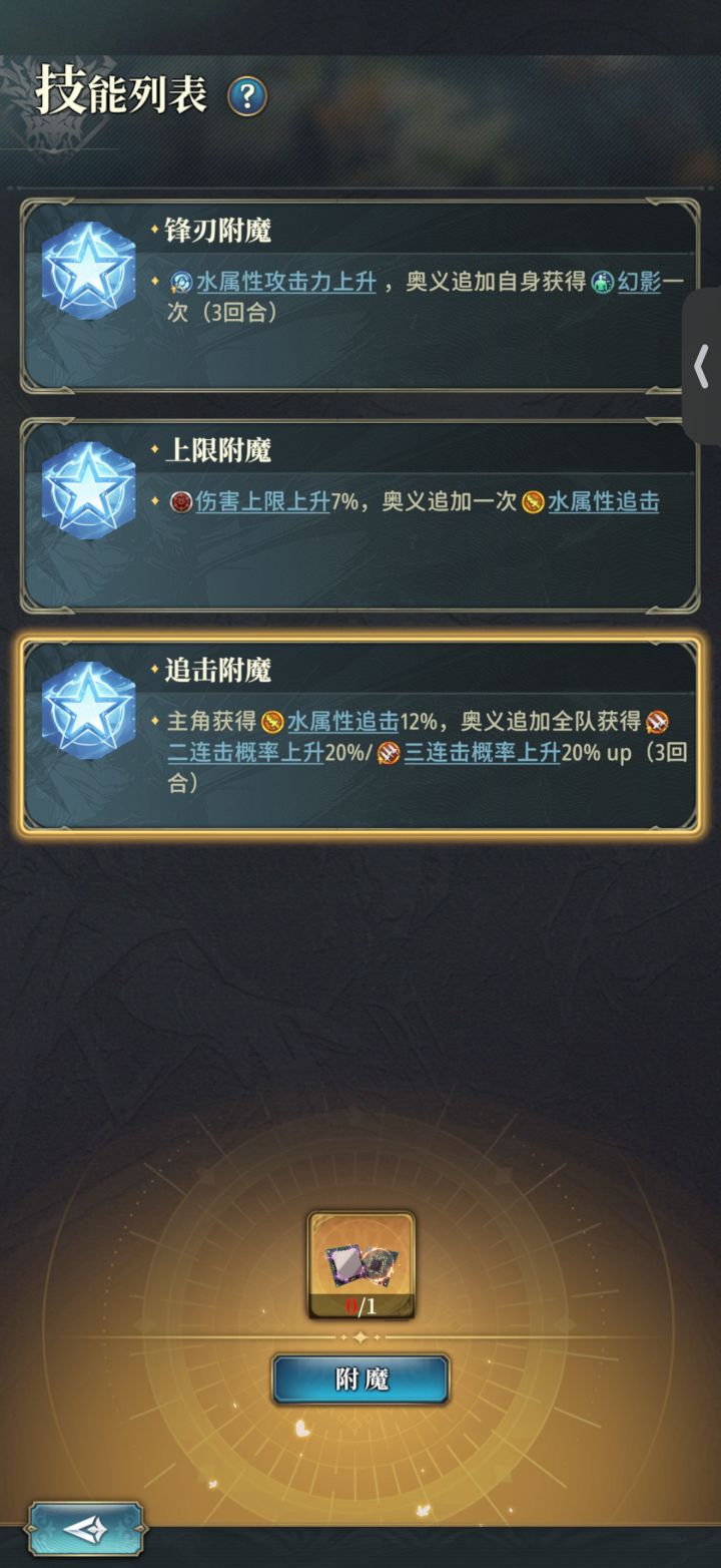 这个选哪个截图
