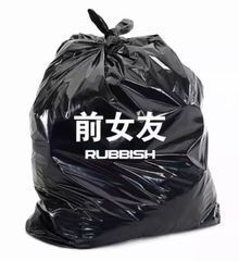 破译情感迷雾三谋职业体系教你应对突发状况 2