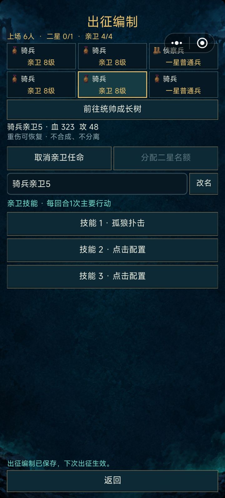 死一次背包就清空截图