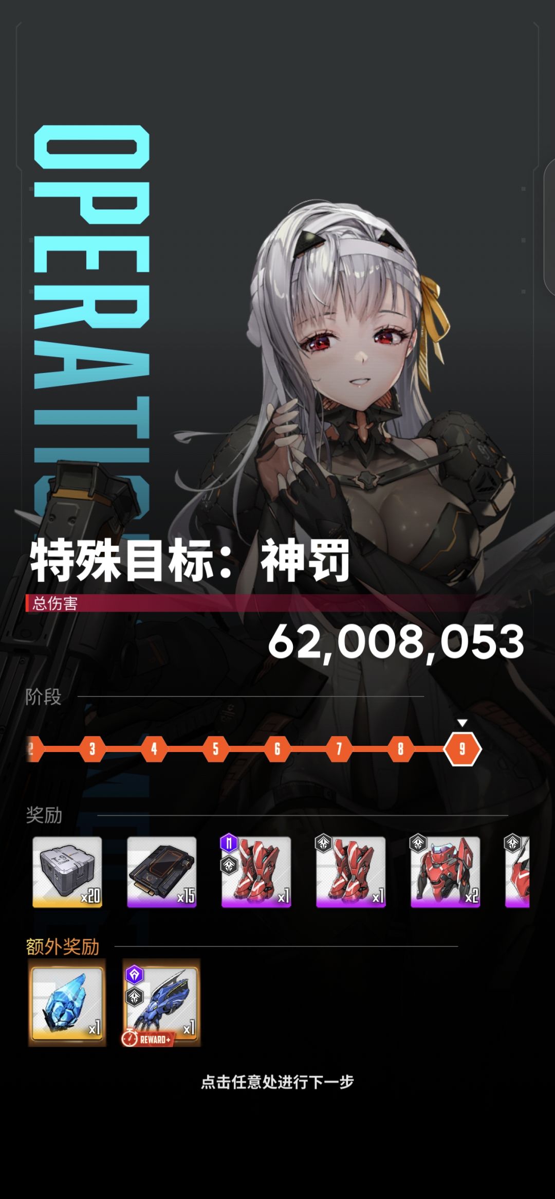 今天全是石头和朝圣装 3