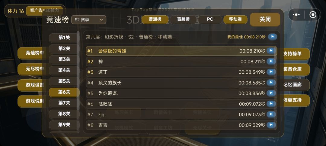 动态图片 6