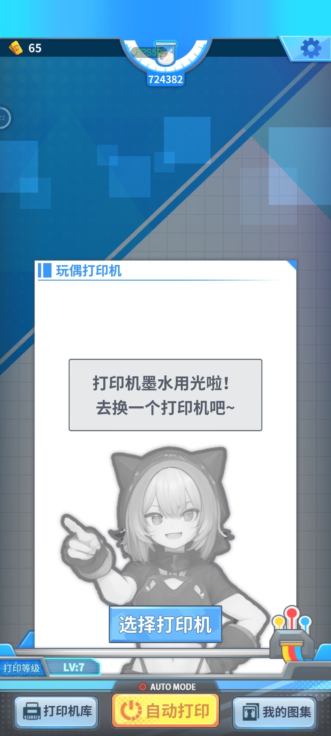15.0施工完成 1