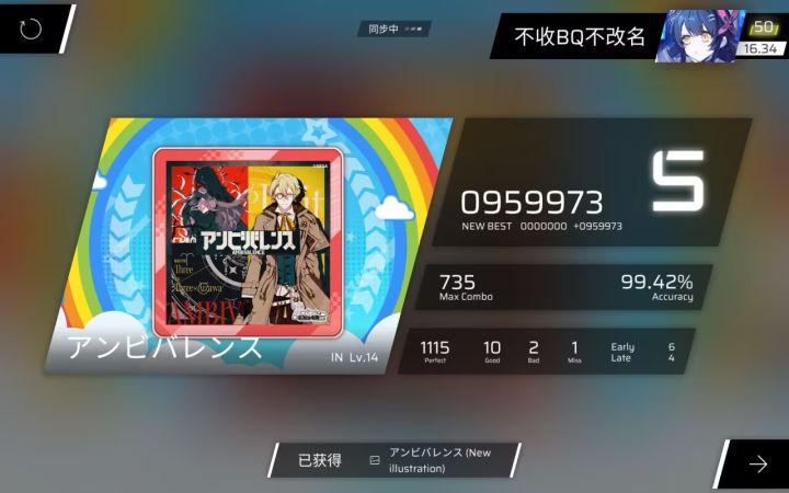 『没credits AT难』 我超,劲爆截图