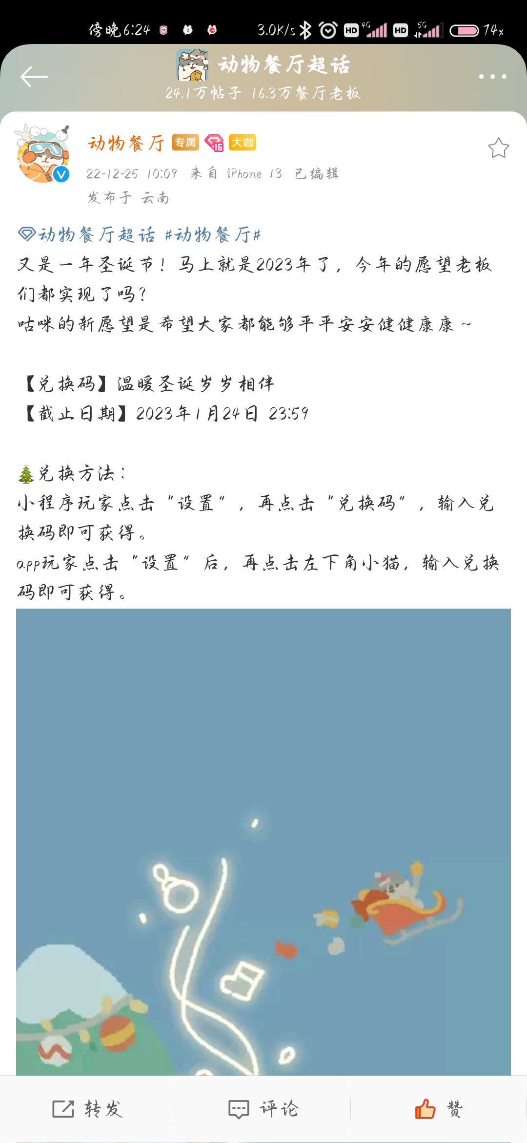 动态图片 1
