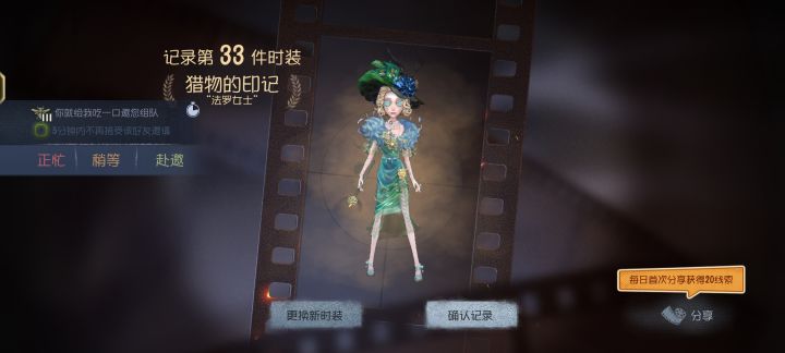入坑半个月的第一个金皮,记录一下截图