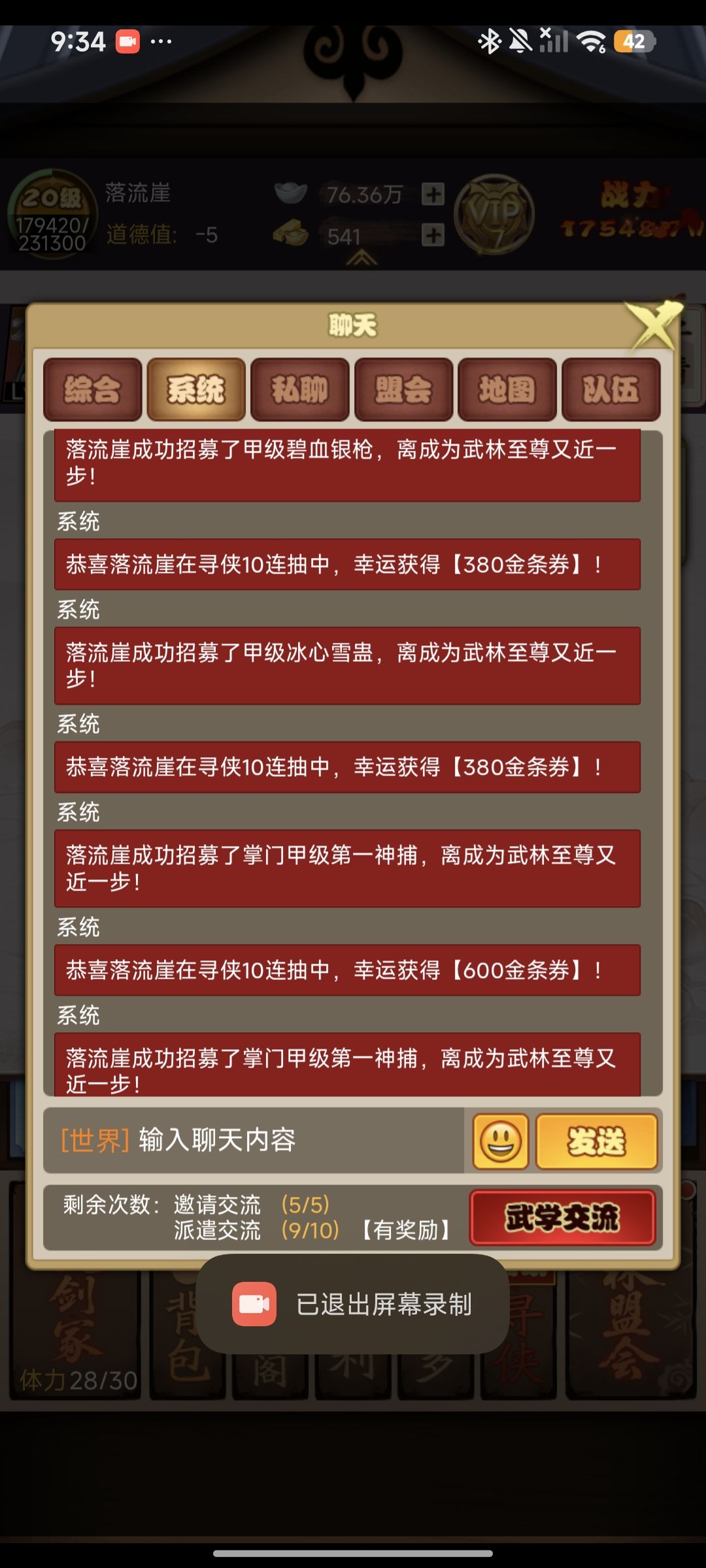 动态图片 4