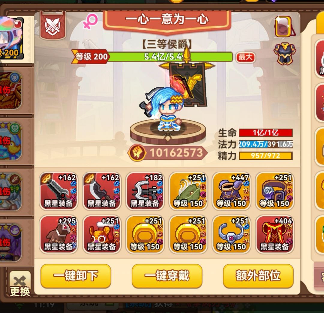 1kw战力达成截图