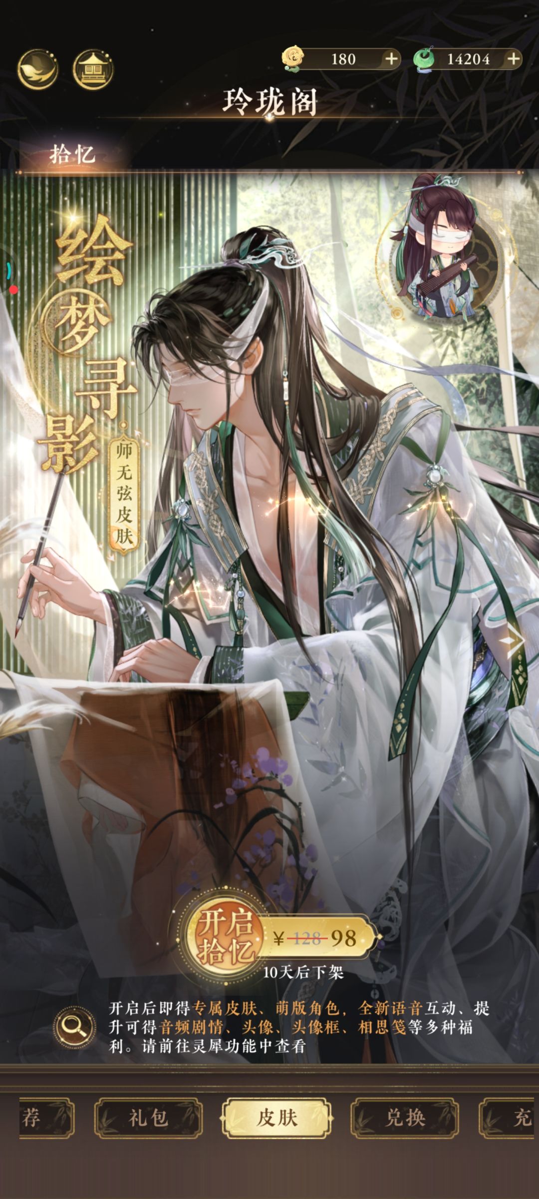 ?妙卡也敢定98？ 2