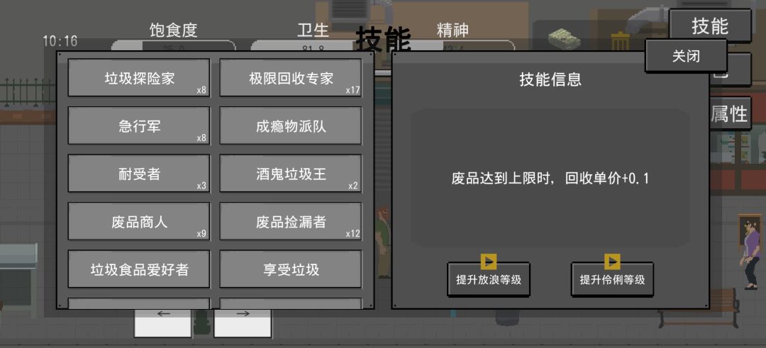 日赚一个小目标不是梦！ 2