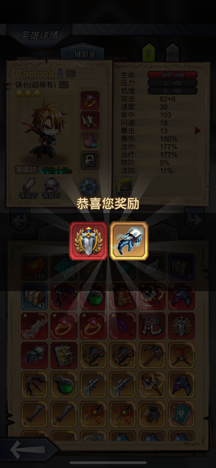 挺欧的截图