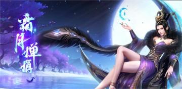 【活动预告】限时活动-甄姬列传开启