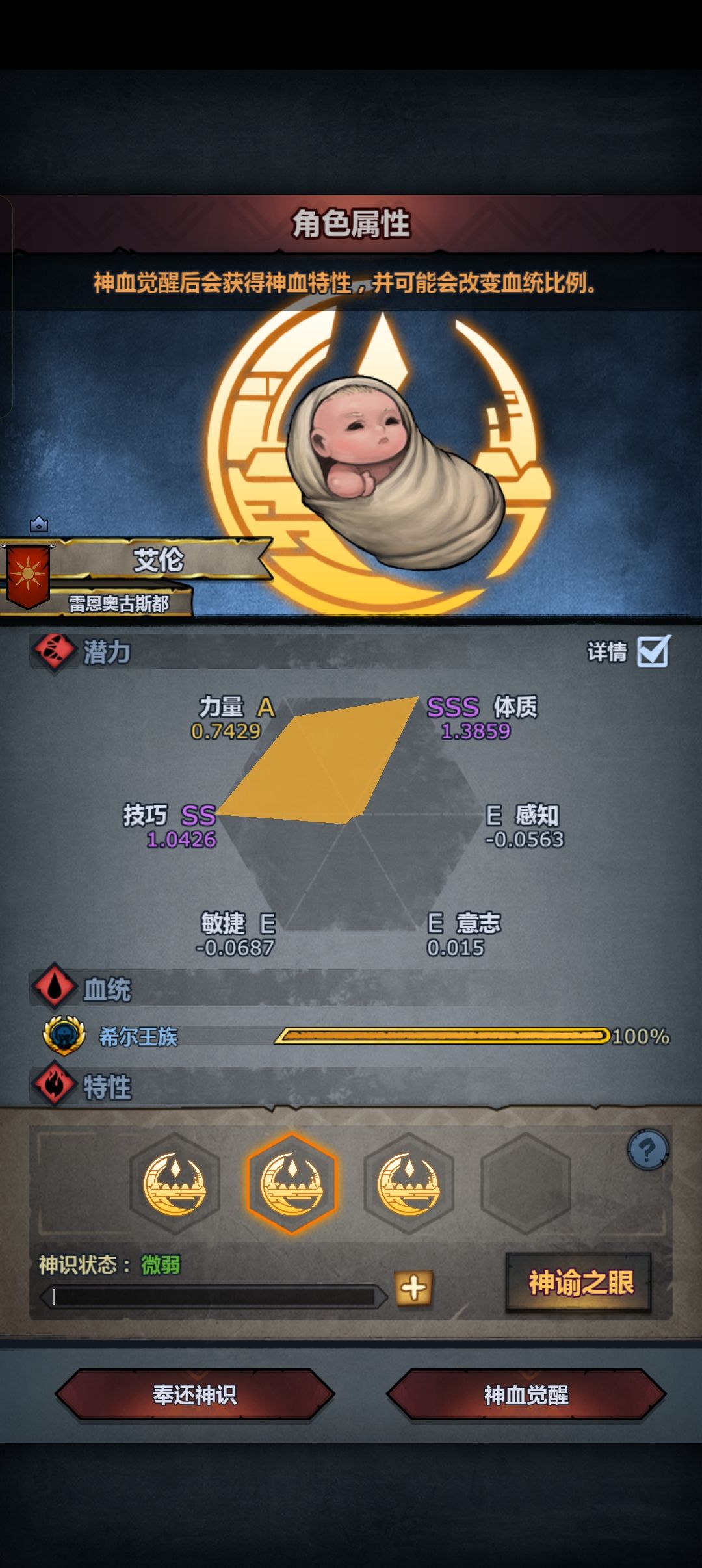 选哪个 4