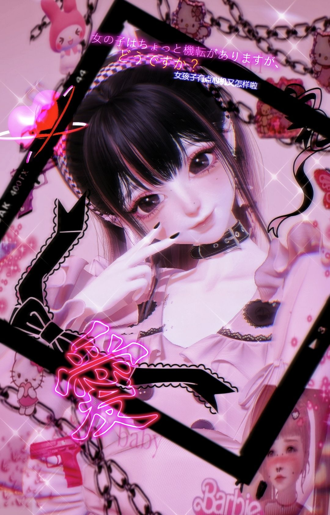 滴蕾妹~滴蕾妹~💞 1