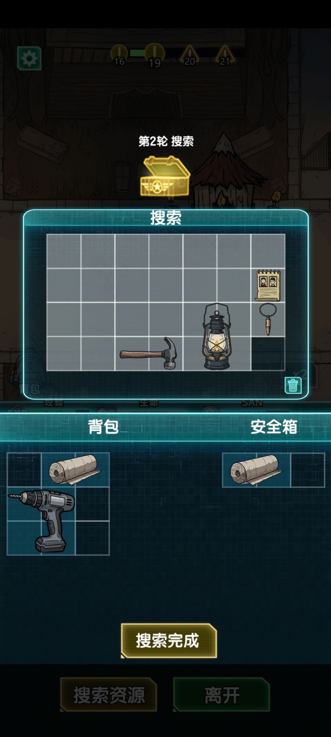 遇到了一个bug 1