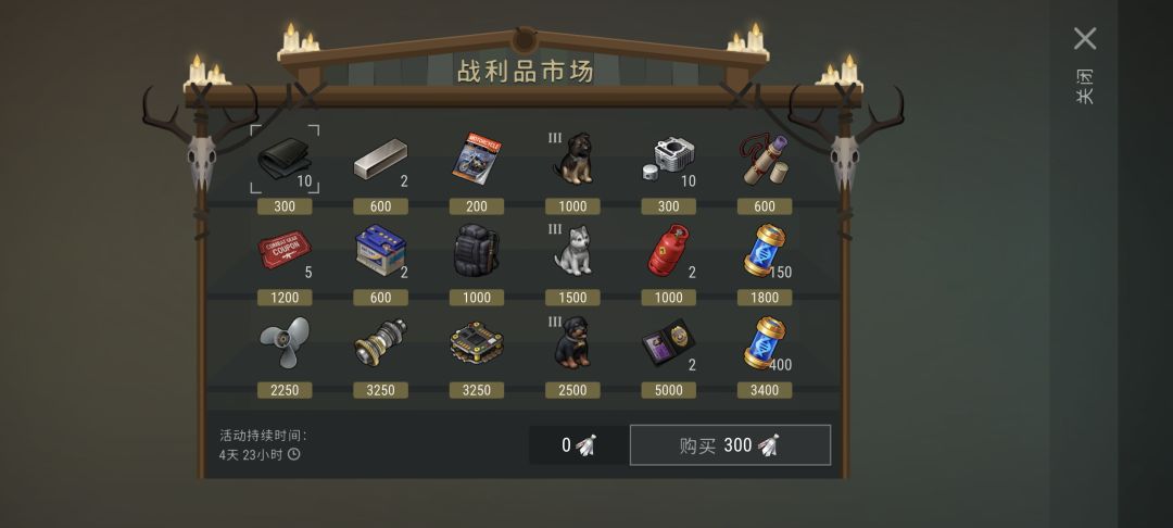 沟槽的开菲尔 1