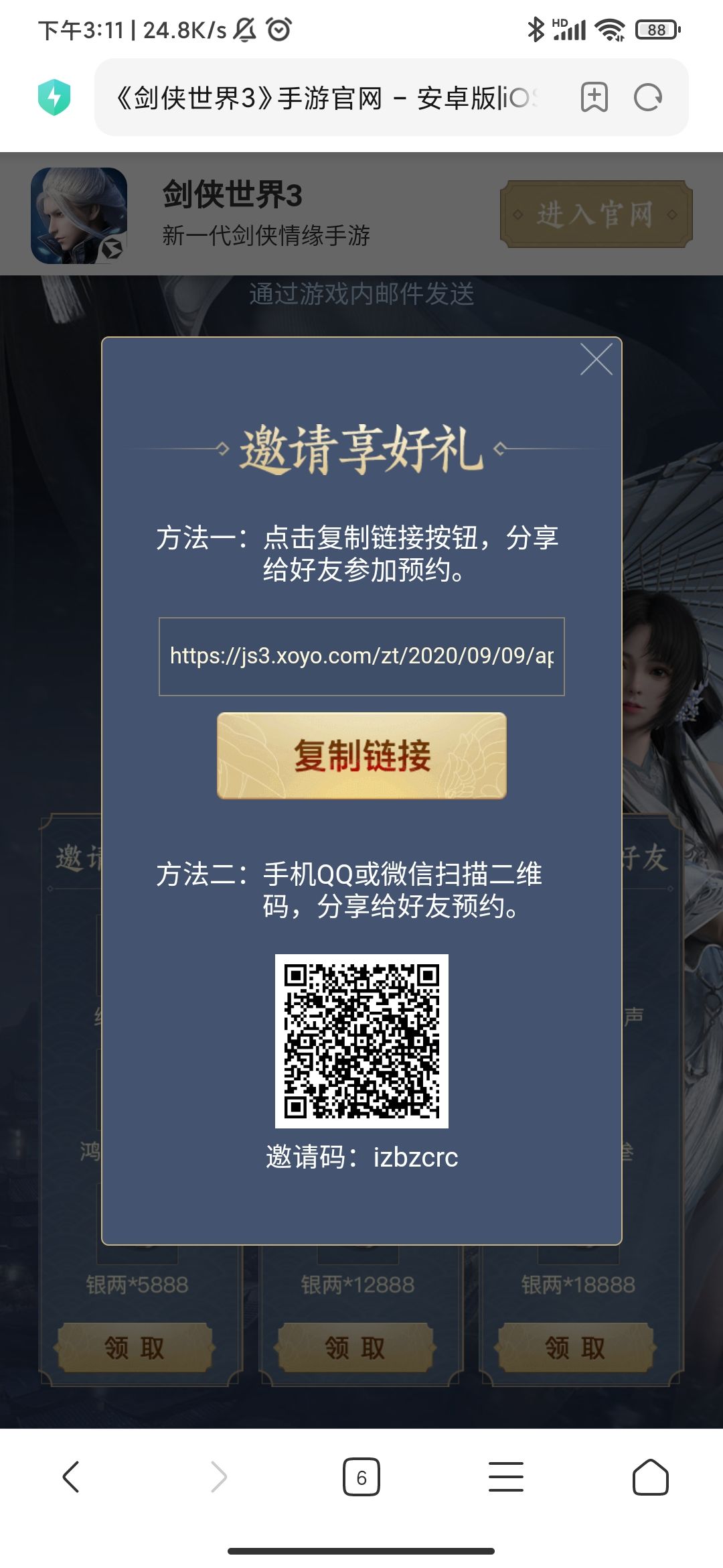 动态图片 1
