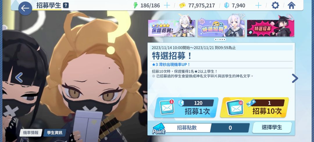 这个新UP值得抽吗 1