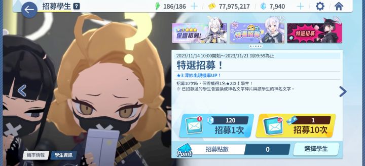 这个新UP值得抽吗截图