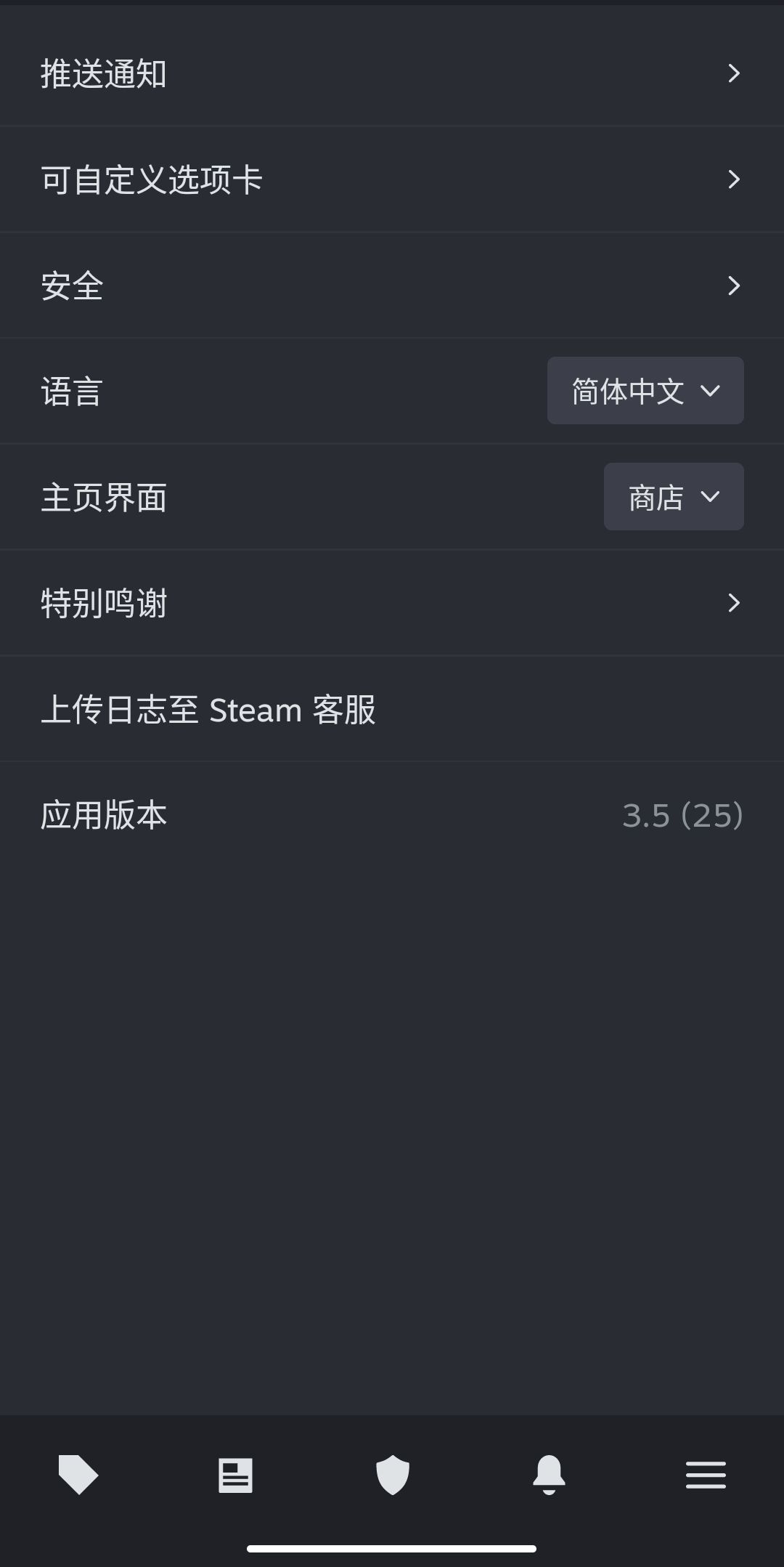 我的不支持扫码 2