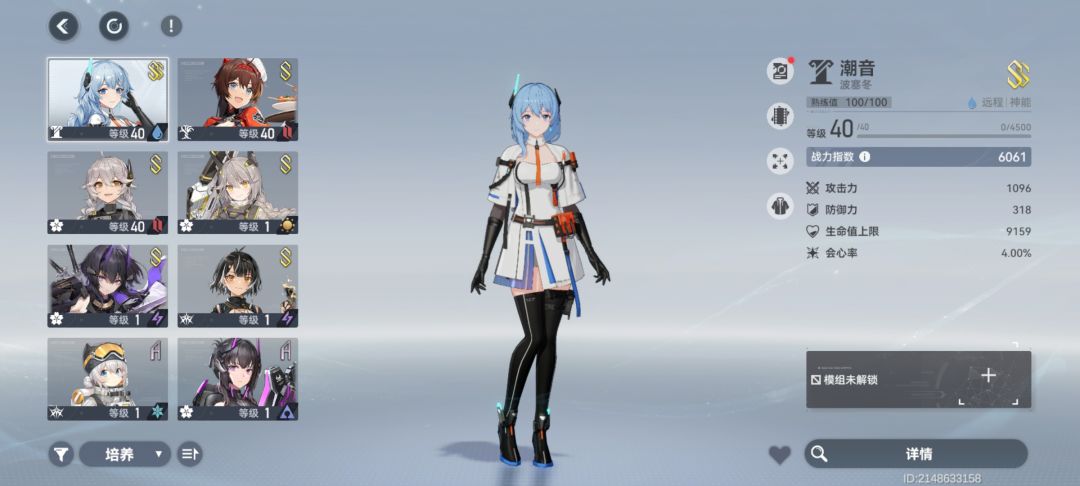 新号求助 1