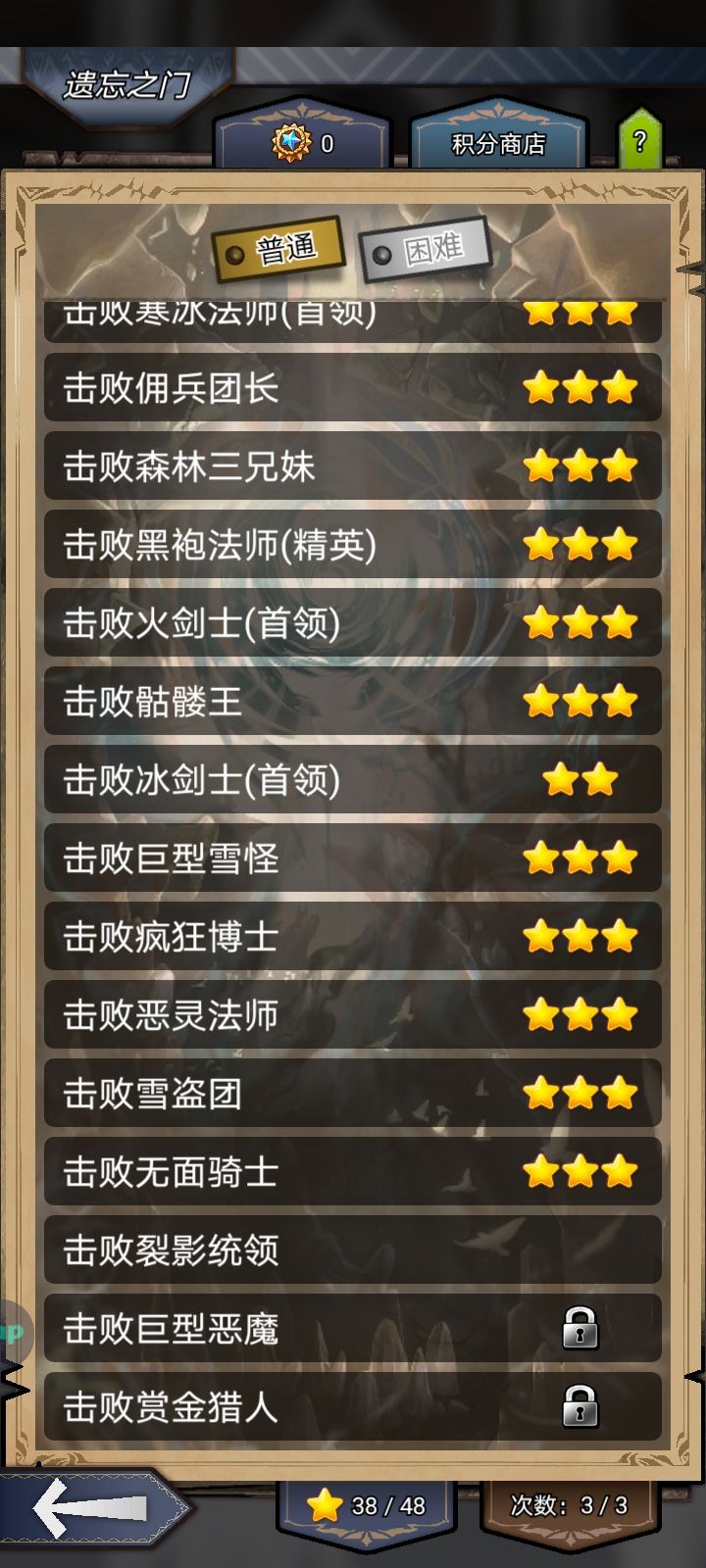 BUG? 1