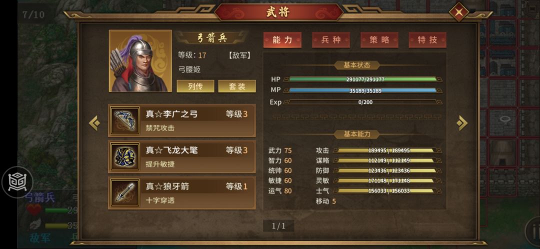 纪念一下 3