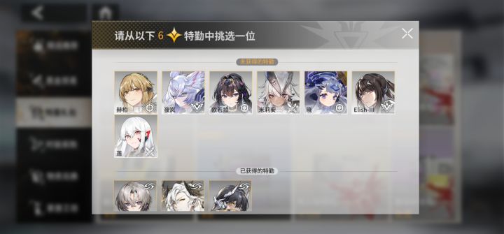 问下大伙换谁比较好截图