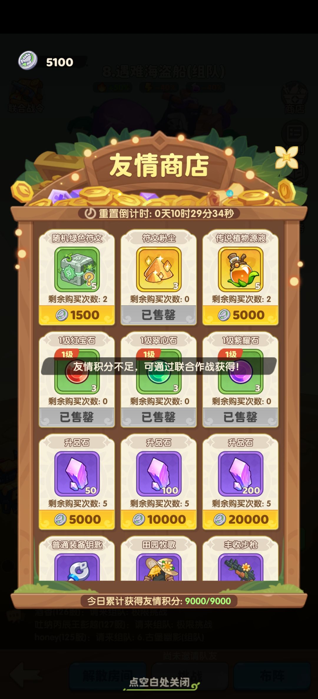 保姆级教学 3