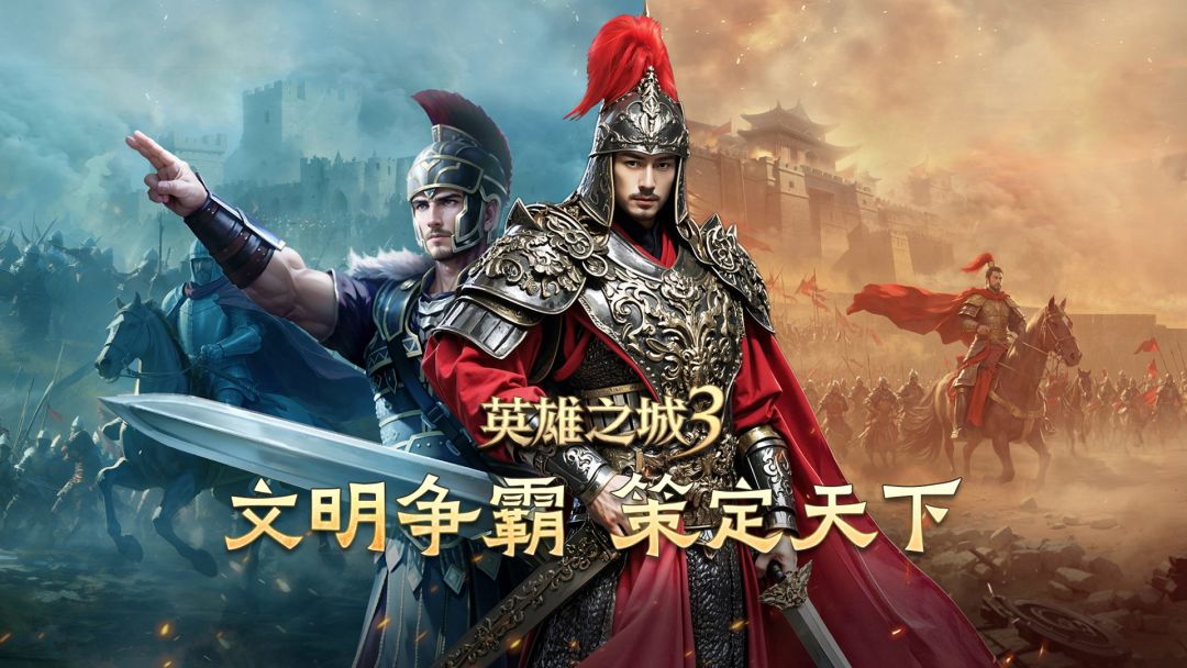 英雄之城3硬核资料：恢复与禁疗截图