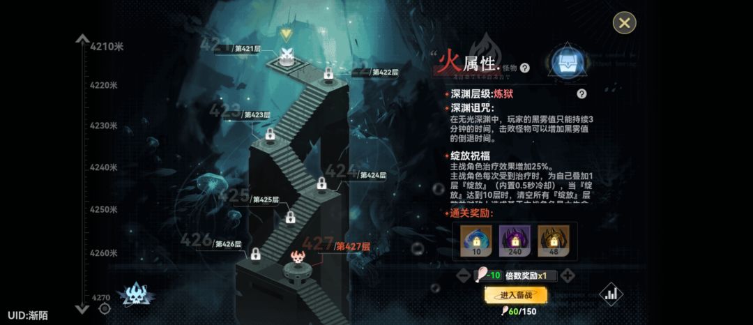 官服下个月的组队活动有人带萌新一起玩么 2