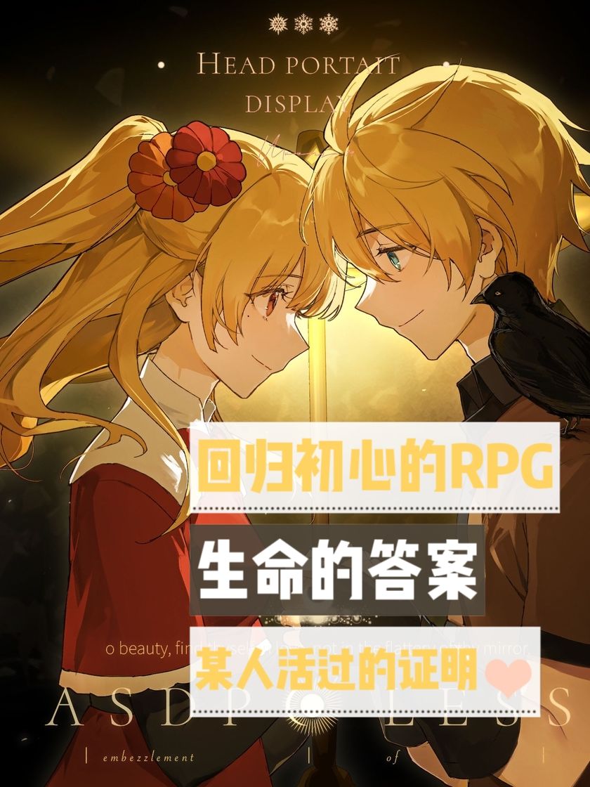 这款游戏是制作人活过的证明 1