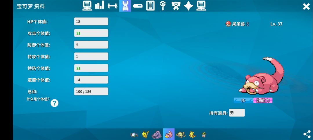 动态图片 3