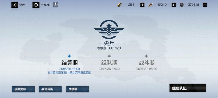 什么意思截图