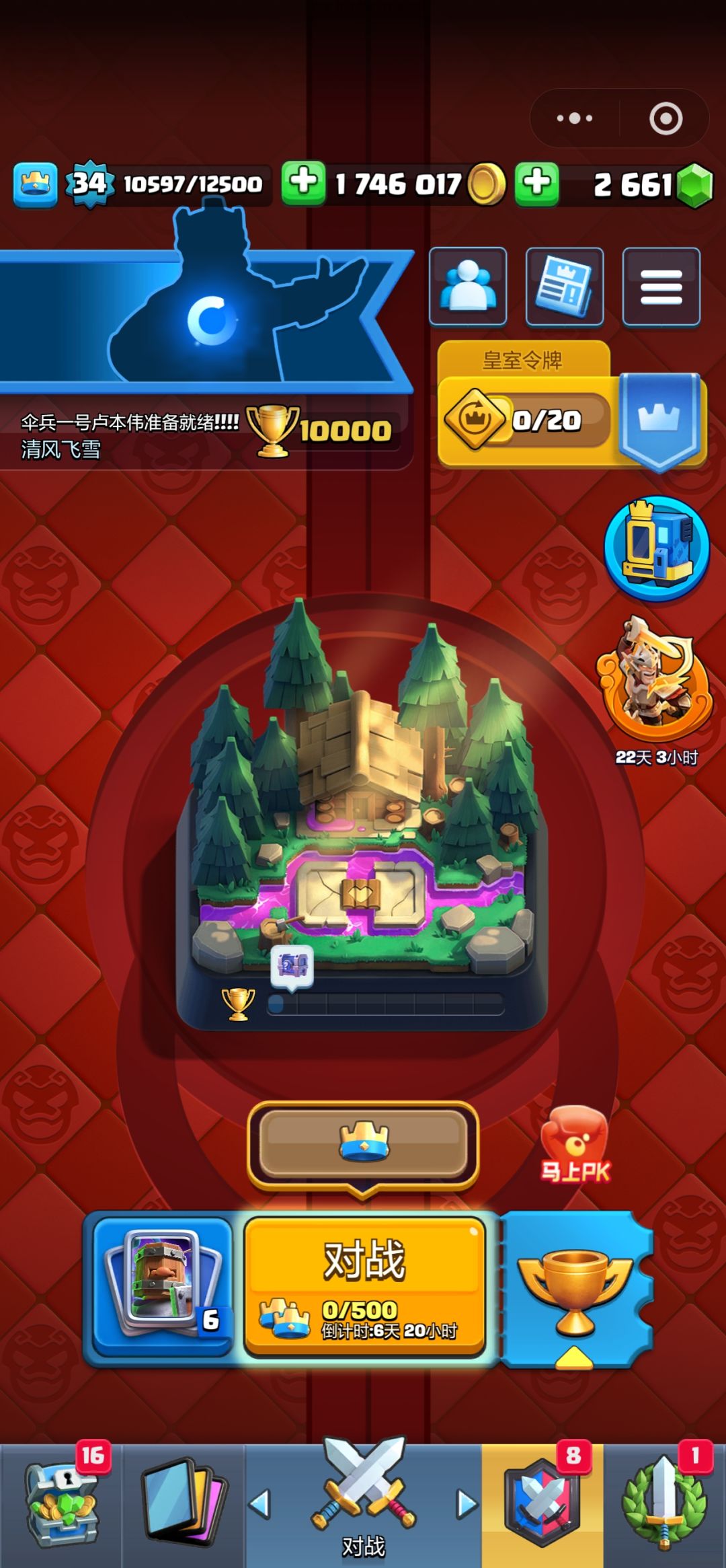 打上10000了 2
