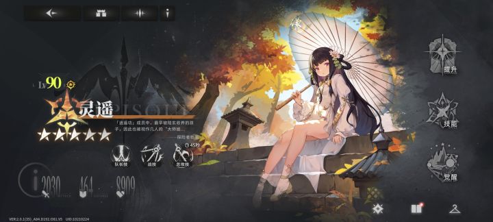 新人,180抽灵遥蕾米满星截图