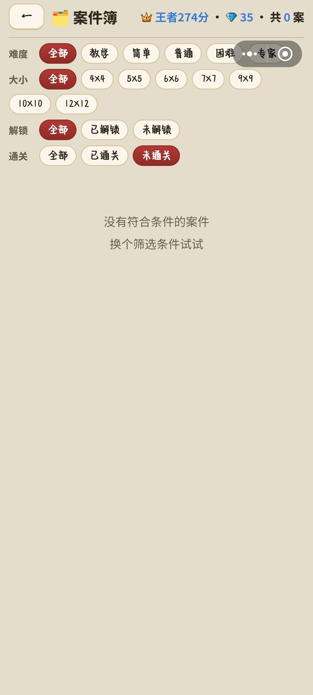 为什么比人家少了10个⭐ 2