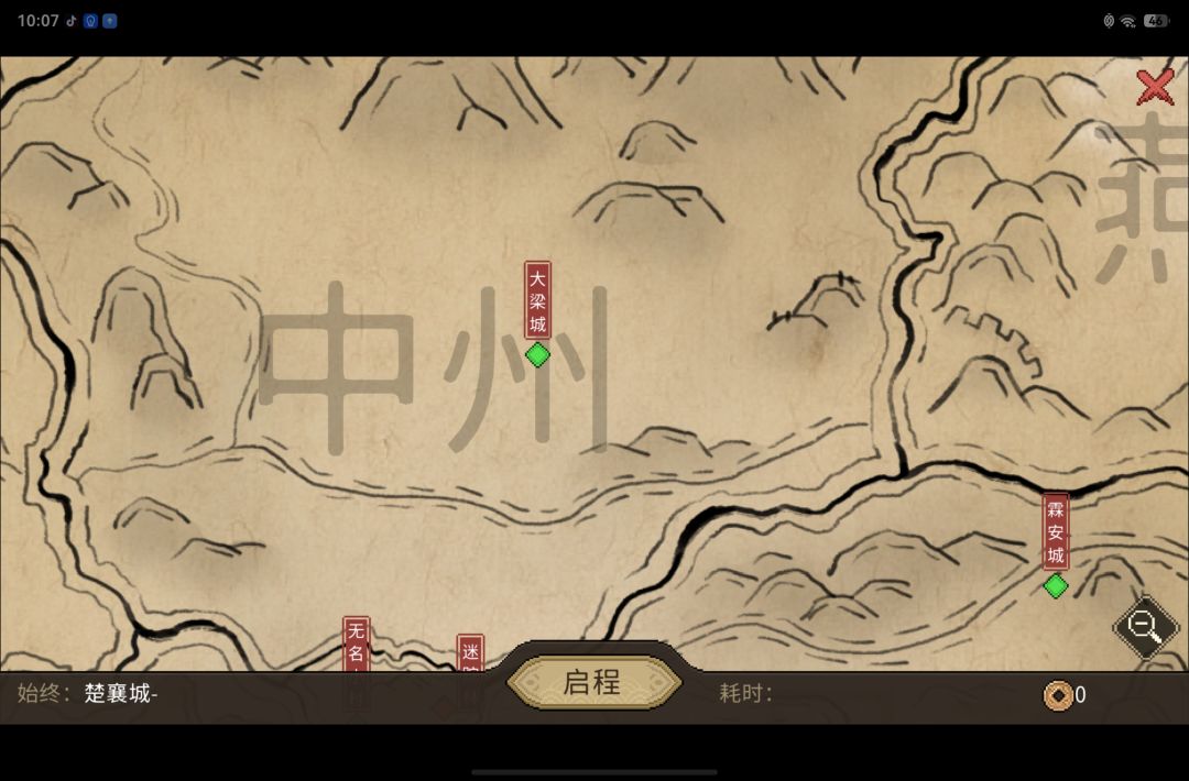 求助 2