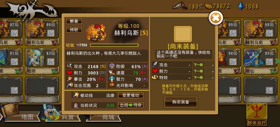 精彩截图分享 2026-6-11 2